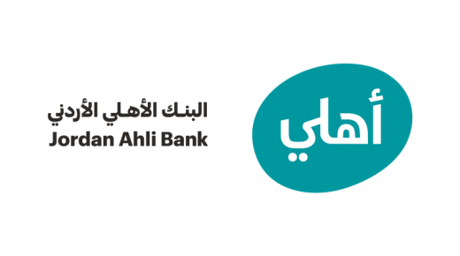 البنك الأهلي الأردني يعزز حملته “أهلي فرصتك تكون ربحان” بجوائز إضافية لحسابات الرواتب