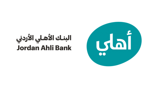 البنك الأهلي الأردني يعزز حملته “أهلي فرصتك تكون ربحان” بجوائز إضافية لحسابات الرواتب
