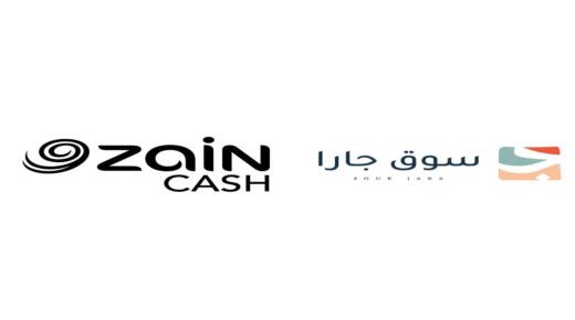 زين كاش مزود الخدمات المالية الرقمية لسوق جارا بنسخته التاسعة عشر