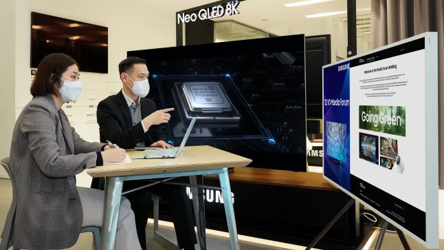 سامسونج للإلكترونيات تنظم المنتدى الإعلامي 2022 لعرض أحدث ابتكاراتها في أجهزة Neo QLED 8K