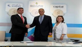 كابيتال بنك ينضم لمركز التكنولوجيا المالية – جوين ويقدم رعايته لبرنامج JOIN Fincubator