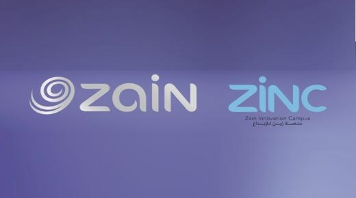 منصّة زين تختتم برنامجاً تدريبياً شاملاً حول الأمن السيبراني