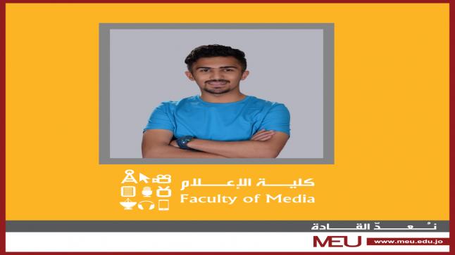 المركز الثاني لـ”الشرق الأوسط” في مسابقة إنتاجية تصويرية لمعاني الولاء والانتماء