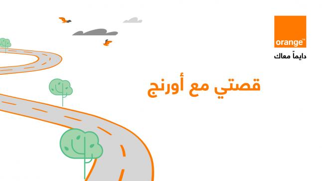 “حكاية عجلون” ترويها إربد