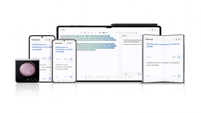 سامسونج تُتيح ميّزات Galaxy AI في المزيد من أجهزة Galaxy بفضل الإصدار الأحدث من واجهة One UI 6.1