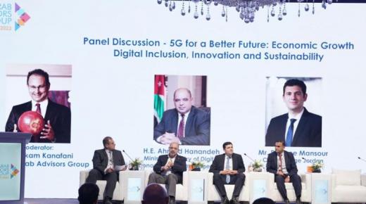الإعلان عن هاكاثون 5G بملتقى الابتكار من أورنج