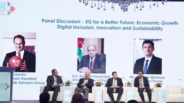 الإعلان عن هاكاثون 5G بملتقى الابتكار من أورنج