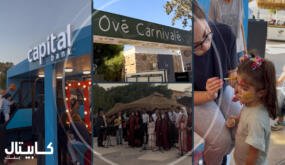 كابيتال بنك الراعي الذهبي لكرنفال “Ové ” الأول من نوعه لتجارب زيت الزيتون في الأردن