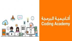 خريجو أكاديمية أورانج يحدّثون تطبيق بترا الإخباري