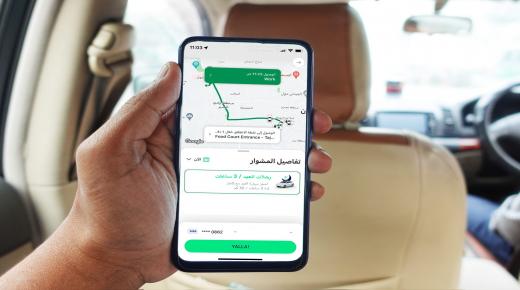 كريم رايدز تطلق خدمة الرحلات لمدة 3 ساعات خلال فترة العيد في الأردن