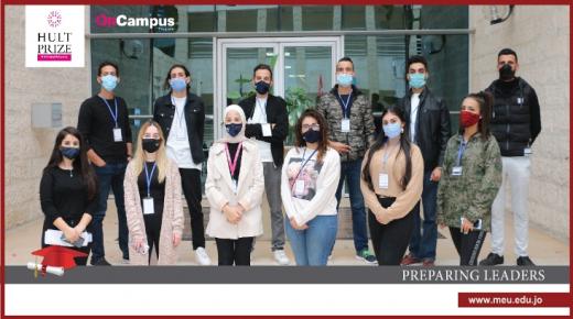 طلاب جامعة الشرق الأوسط يشاركون في مسابقة   Hult Prize