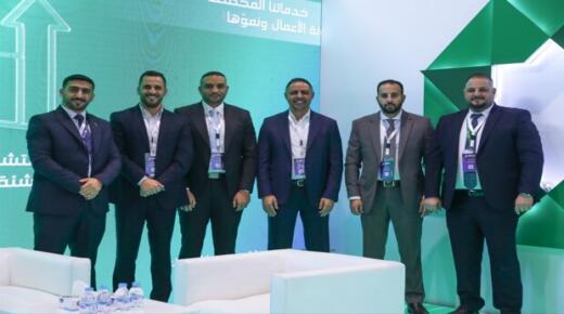 بنك صفوة الإسلامي الراعي الفضي لمعرض ومؤتمر “جايفكس العقبة 2025”