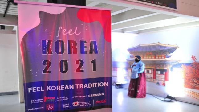 “سامسونج إلكترونيكس المشرق العربي” ترعى فعاليات مهرجان “Feel South Korea 2021”