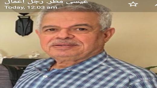 ضاعت تحويشة عمرة بين الاوراق المالية والمحاكم ويوجه رسالة الى الملك