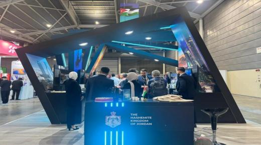 برنامج Jordan Source يدعم مساعي البنك المركزي الأردني