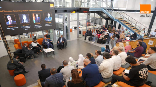 فعالية نوعية لتعزيز التواصل بين الشركات الناشئة والقطاع العام