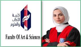 عمان الأهلية تهنىء كلية الاداب والعلوم بإنجازها إعتماد الجامعة كأول مركز دولي لاختبار TOCFL للغة الصينية في الشرق الأوسط  