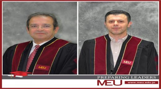جامعة الشرق الأوسط تهنئ البدري والحموز بالترقية الأكاديمية