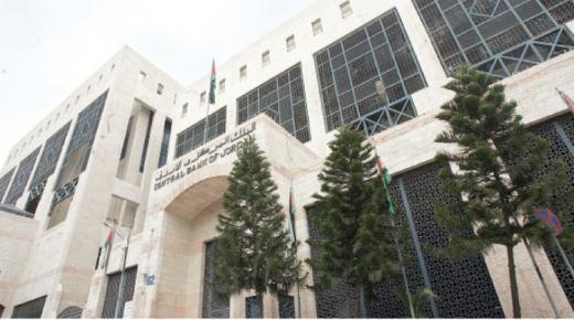 البنوك المحلية أقرضت 1.34 مليار دينار في 10 شهور