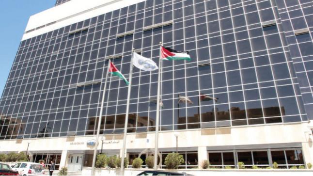 البنك العربي يدعم فعاليات المرحلة الثالثة من مبادرة “سنبلة
