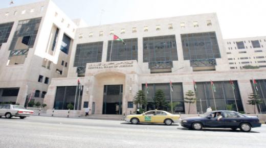 ودائع البنوك في الاردن تتجاوز 37.3 مليار دينار