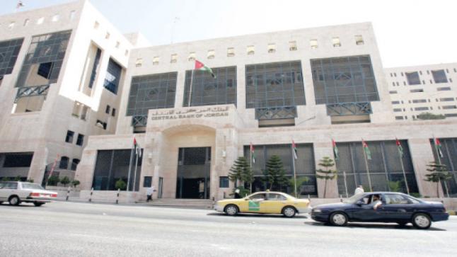 ودائع البنوك في الاردن تتجاوز 37.3 مليار دينار
