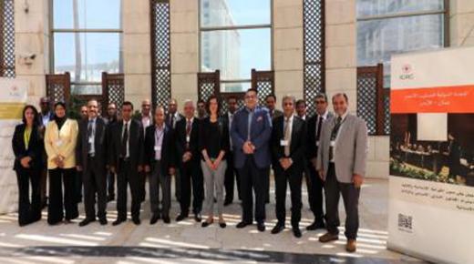 جامعة الزرقاء تشارك في ندوة القانون الدولي الإنساني