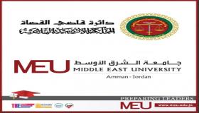 بالشراكة مع معهد القضاء الشرعي .. جامعة الشرق الأوسط تختتم دورة حول الإرشاد الأسري