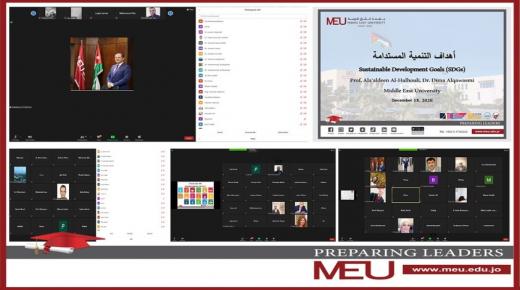 الشرق الأوسط تناقش مستقبل ومكانة التنمية المستدامة في خططها