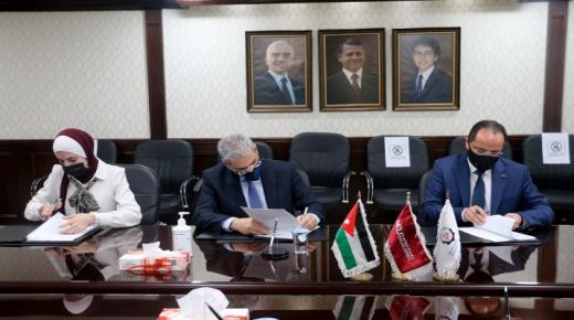 اتفاقية شراكة ثلاثية بين جامعة الشرق الأوسط والمجلس الأعلى للعلوم والتكنولوجيا