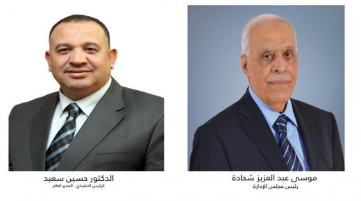 التوصية بتوزيع 12% أرباح نقدية على المساهمين 83.8 مليون دينار ارباح البنك الإسلامي الأردني قبل الضريبة نهاية العام 2020