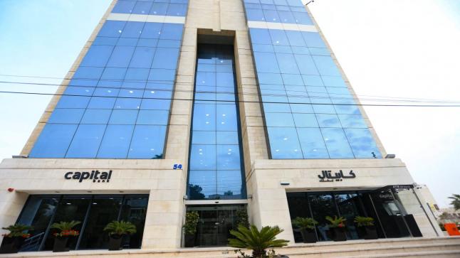 كابيتال بنك يوقع اتفاقية إتمام الاستحواذ على “بنك عوده”