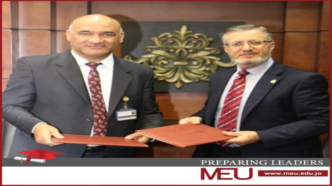 اتفاقية تعاون بين جامعة الشرق الأوسط MEU ووكالة الأنباء الأردنية (بترا