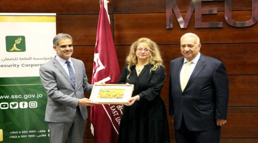 لقاء حواري في جامعة الشرق الأوسط لمناقشة التعديلات المقترحة على قانون الضمان