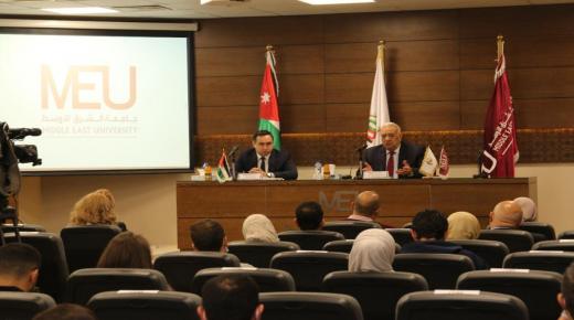 كلية الصيدلة في جامعة الشرق الأوسط تفتتح الموسم الثقافي الرابع