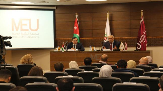 كلية الصيدلة في جامعة الشرق الأوسط تفتتح الموسم الثقافي الرابع