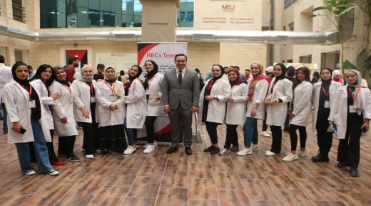 كلية الصيدلة في جامعة الشرق الأوسط تنظم فعالية طبية بالتعاون مع  RBC’s team