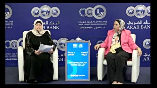 “الشرق الأوسط” تشارك في إشهار رواية ” في لجج الانتظار”