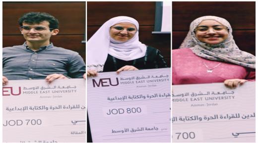 إذاعة مجمع اللغة العربية تستضيف أوائل جائزة الدكتور يعقوب ناصرالدين