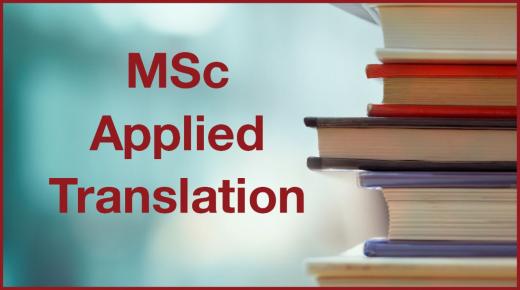 جامعة الشرق الأوسط تطلق برنامجًا مستضافًا في الترجمة التطبيقية مع جامعة ستراثكلايد