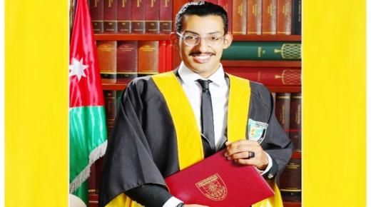 زيد اسامه حموده … مبارك التخرج