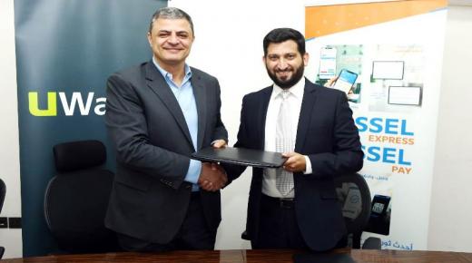 توقيع اتفاقية شراكة وتعاون بين UWallet وتطبيق وصّل اكسبرس