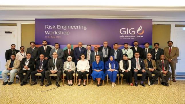 مجموعة الخليج للتامين- الأردن تنظم ورشة عن هندسة المخاطر