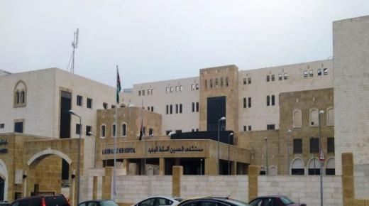 المؤتمر الاوروبي للقلب يصنف عملية قسطرة اجريت في مستشفى الحسين السلط كانجاز علمي ابداعي على مستوى العالم