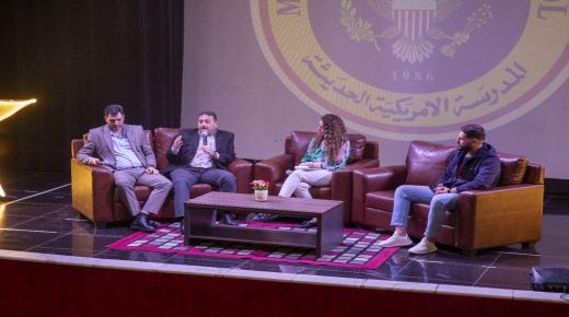 “الشرق الأوسط” تشارك في ورشة عمل عن الأصول الرقمية