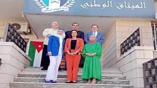 # اللجنة الاستشارية للحماية الاجتماعية والمرأة في حزب الميثاق الوطني الأردني