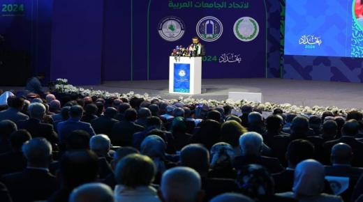 جامعة فيلادلفيا تشارك في مؤتمر اتحاد الجامعات العربية بدورته السادسة والخمسين في بغداد