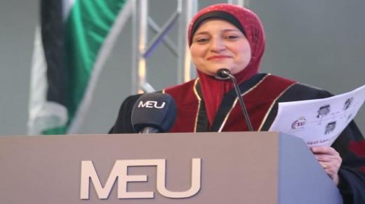 مُنجز عقود في عَقدين… حدث في جامعة الشرق الأوسط