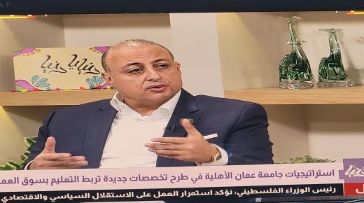 د.الحوراني : إلغاء استثناءات الطلبة الوافدين سياسة غير مدروسة وتضر بالاقتصاد الوطني – فيديو