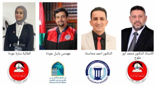 جامعة فيلادلفيا تحقّق حضورًا عالميًا متميزًا في مسابقة المركبات البحرية الهجينة IEEE VTS 2025